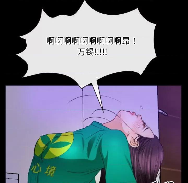寻找初恋 寻找初恋-寻找初恋 第36话 第149页