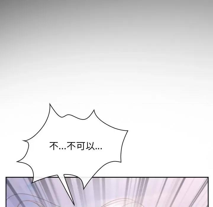 寻找初恋 寻找初恋-寻找初恋 第36话 第161页