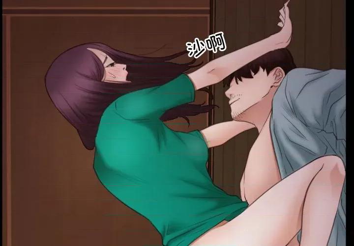 寻找初恋 寻找初恋-寻找初恋 第37话 第2页