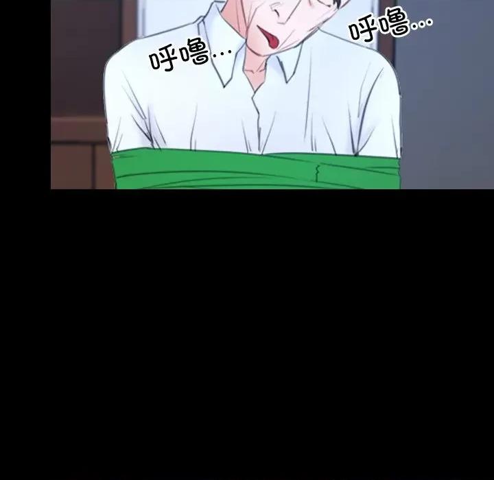 寻找初恋 寻找初恋-寻找初恋 第37话 第18页