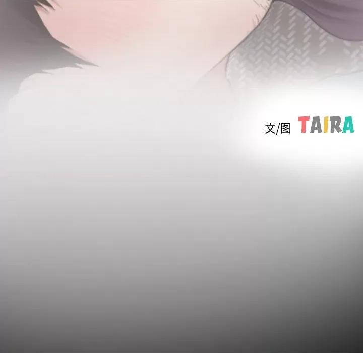 寻找初恋 寻找初恋-寻找初恋 第37话 第26页