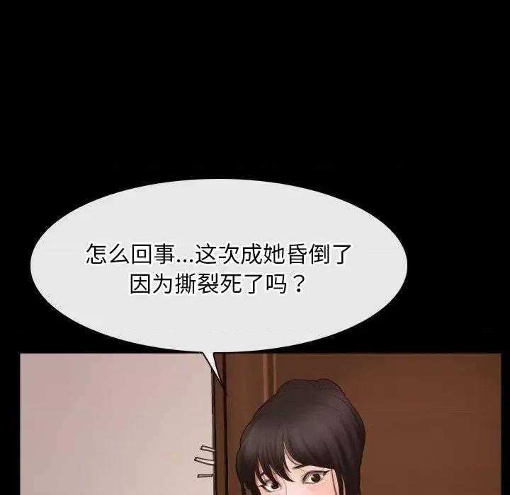 寻找初恋 寻找初恋-寻找初恋 第37话 第32页
