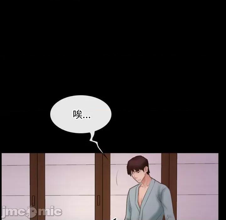 寻找初恋 寻找初恋-寻找初恋 第37话 第60页