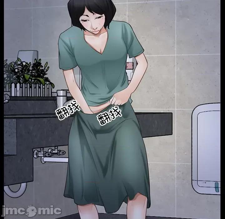 寻找初恋 寻找初恋-寻找初恋 第37话 第100页
