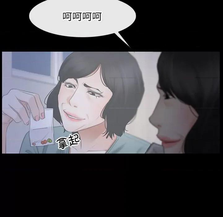 寻找初恋 寻找初恋-寻找初恋 第37话 第104页