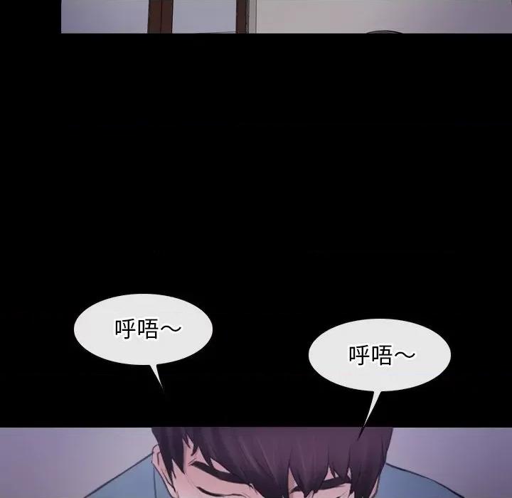寻找初恋 寻找初恋-寻找初恋 第37话 第107页