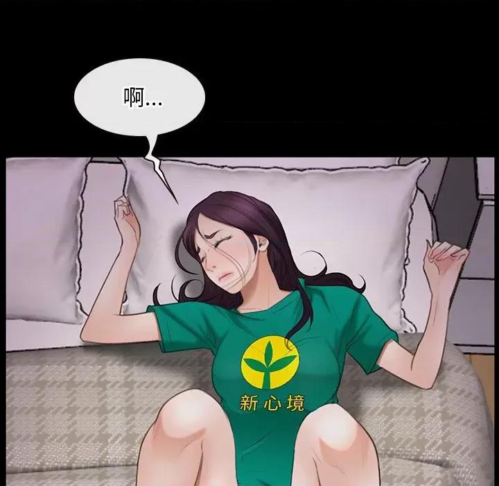 寻找初恋 寻找初恋-寻找初恋 第37话 第109页