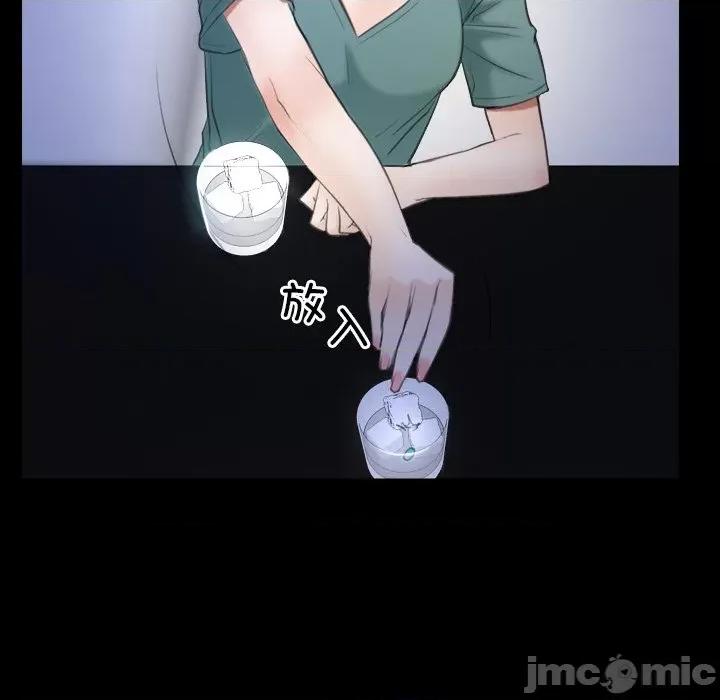 寻找初恋 寻找初恋-寻找初恋 第38话 第30页
