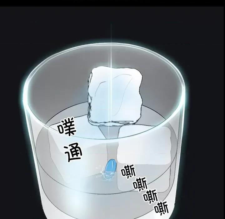 寻找初恋 寻找初恋-寻找初恋 第38话 第31页