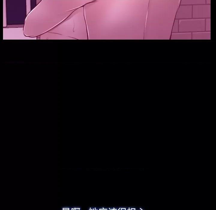 寻找初恋 寻找初恋-寻找初恋 第38话 第43页