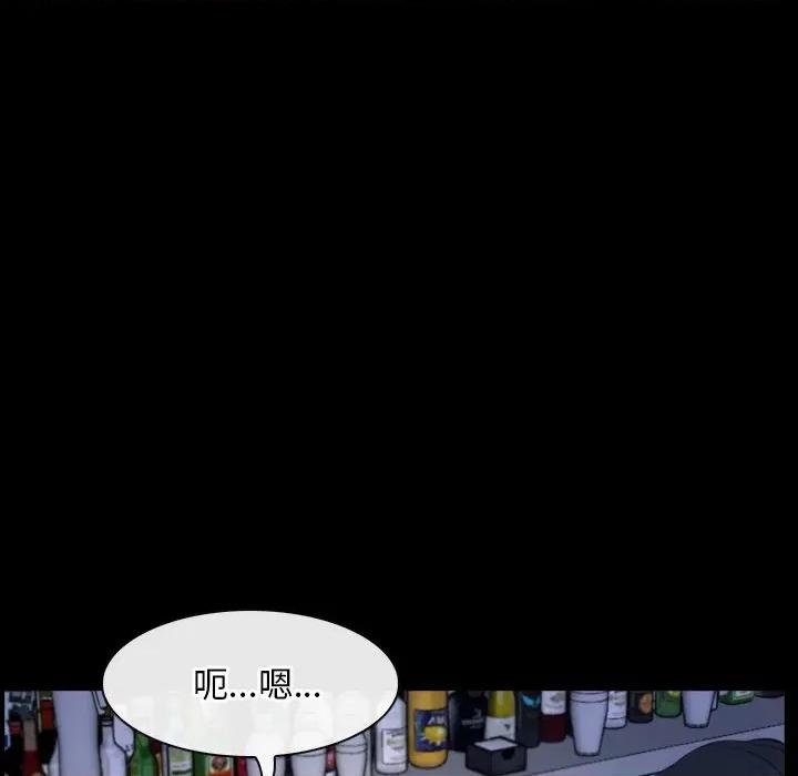 寻找初恋 寻找初恋-寻找初恋 第38话 第67页