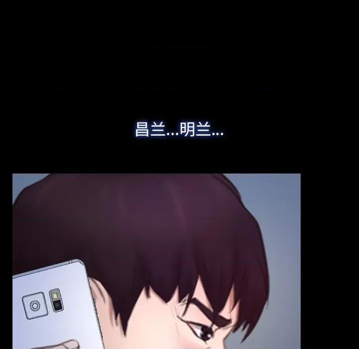 寻找初恋 寻找初恋-寻找初恋 第38话 第107页