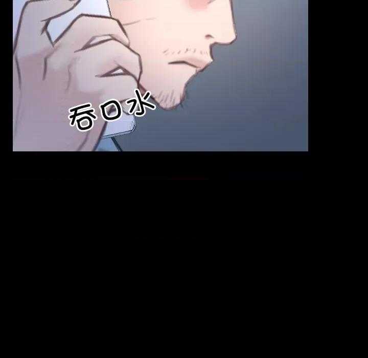 寻找初恋 寻找初恋-寻找初恋 第38话 第108页