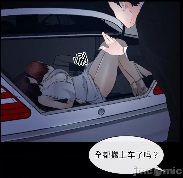 寻找初恋 寻找初恋-寻找初恋 第38话 第130页