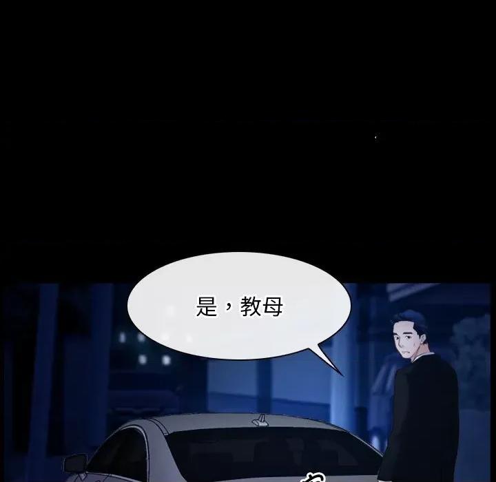 寻找初恋 寻找初恋-寻找初恋 第38话 第131页