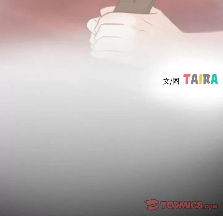 寻找初恋 寻找初恋-寻找初恋 第39话 第26页