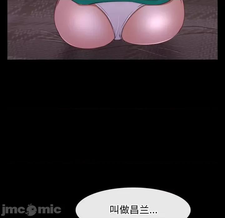 寻找初恋 寻找初恋-寻找初恋 第39话 第35页