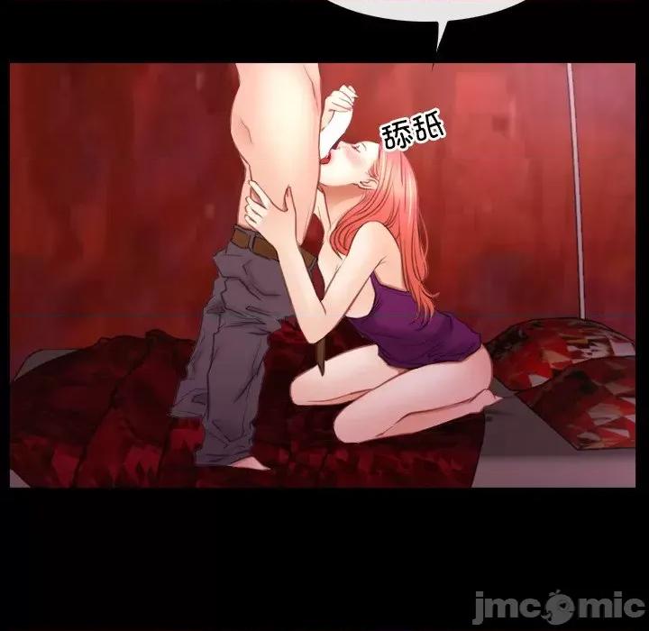 寻找初恋 寻找初恋-寻找初恋 第39话 第70页