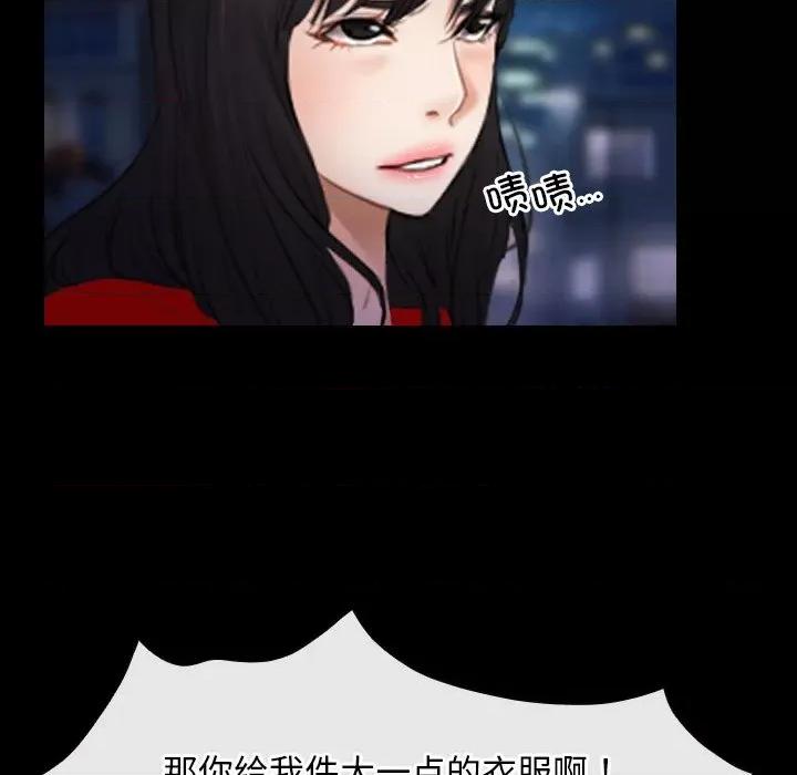 寻找初恋 寻找初恋-寻找初恋 第40话 第17页
