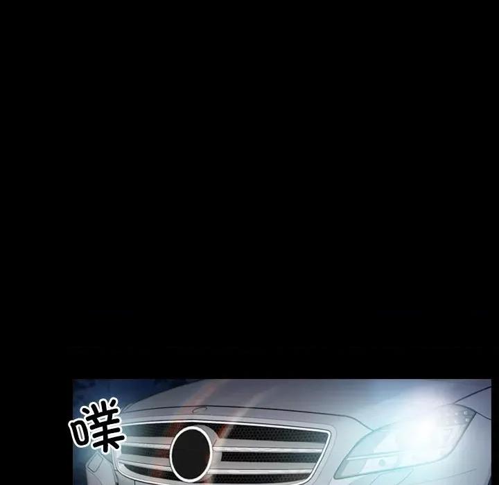 寻找初恋 寻找初恋-寻找初恋 第40话 第28页