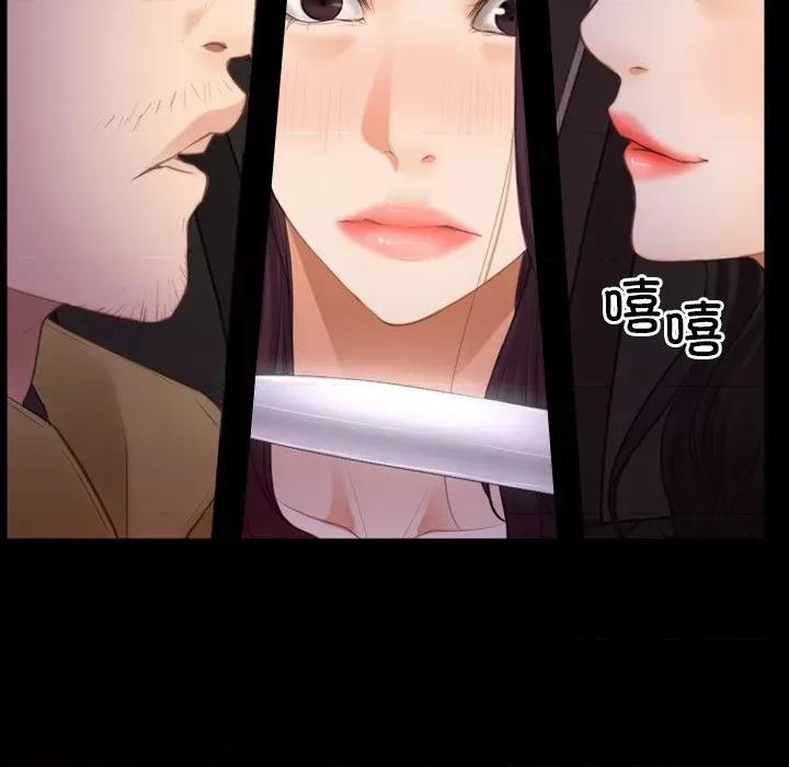 寻找初恋 寻找初恋-寻找初恋 第40话 第46页