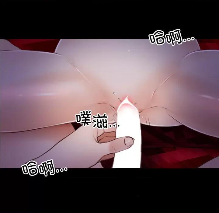 寻找初恋 寻找初恋-寻找初恋 第40话 第58页
