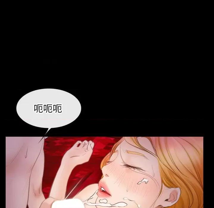 寻找初恋 寻找初恋-寻找初恋 第40话 第59页