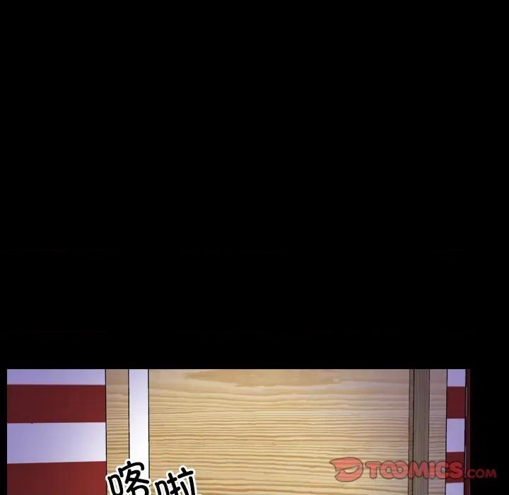 寻找初恋 寻找初恋-寻找初恋 第40话 第63页