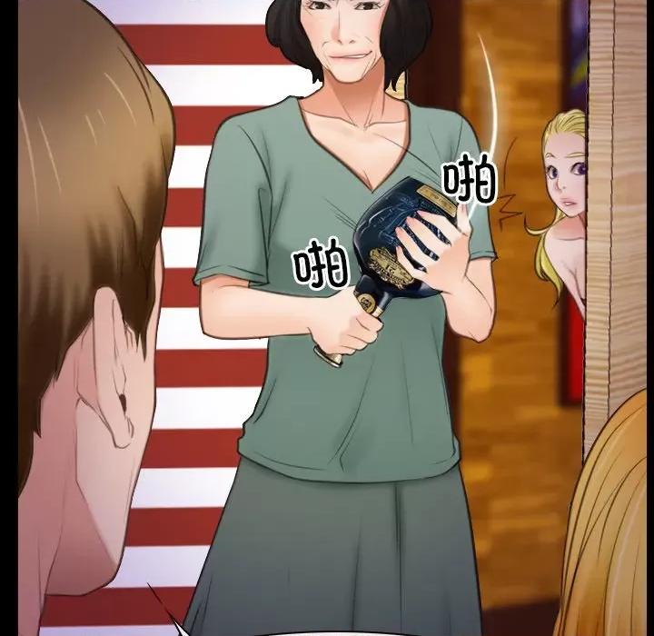 寻找初恋 寻找初恋-寻找初恋 第40话 第68页