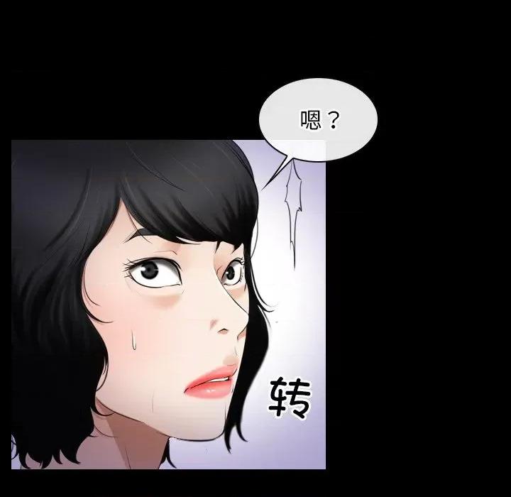 寻找初恋 寻找初恋-寻找初恋 第40话 第101页