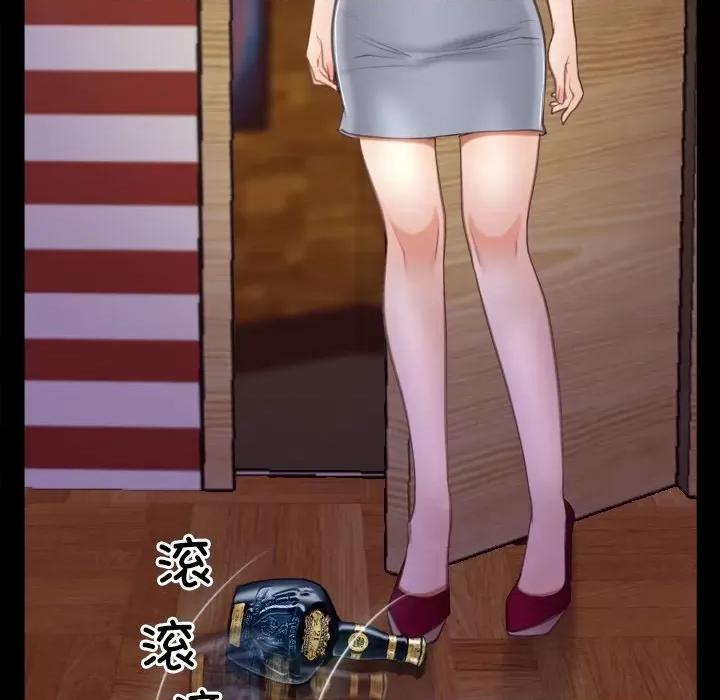 寻找初恋 寻找初恋-寻找初恋 第40话 第107页