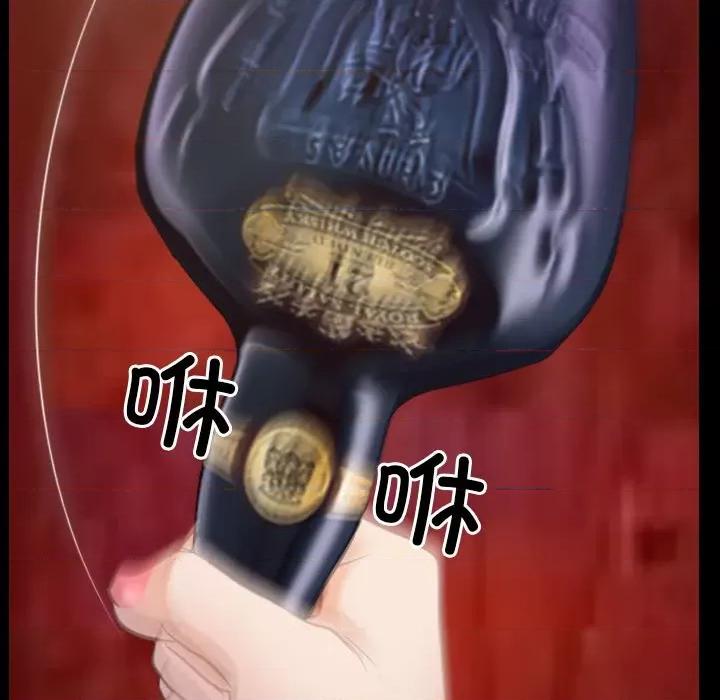 寻找初恋 寻找初恋-寻找初恋 第40话 第113页