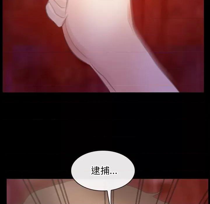 寻找初恋 寻找初恋-寻找初恋 第40话 第114页