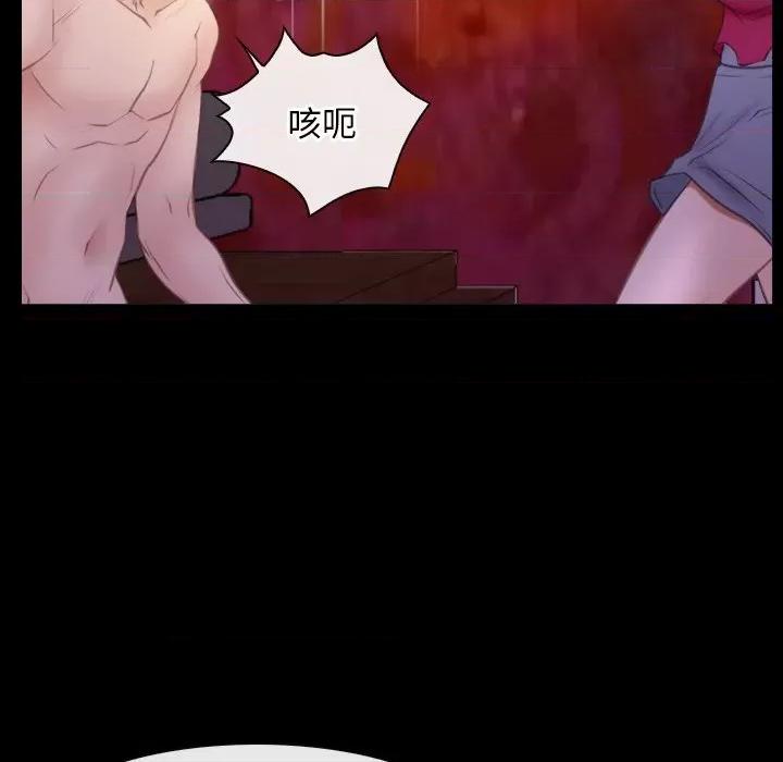 寻找初恋 寻找初恋-寻找初恋 第40话 第119页