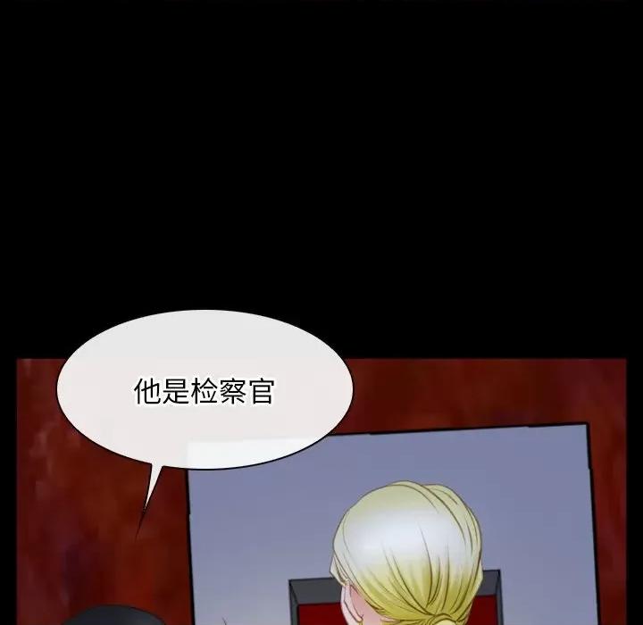 寻找初恋 寻找初恋-寻找初恋 第41话 第22页