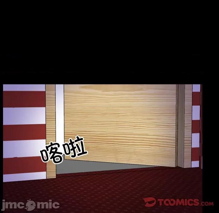 寻找初恋 寻找初恋-寻找初恋 第41话 第45页