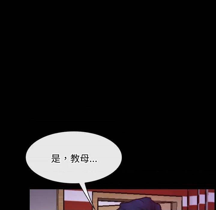 寻找初恋 寻找初恋-寻找初恋 第41话 第53页