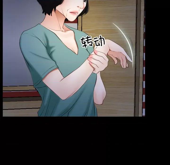 寻找初恋 寻找初恋-寻找初恋 第41话 第58页