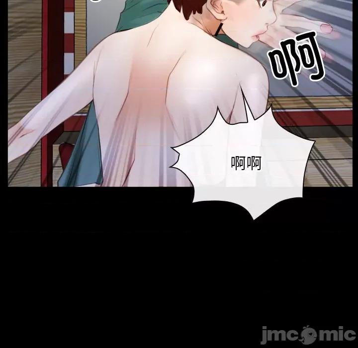 寻找初恋 寻找初恋-寻找初恋 第41话 第65页