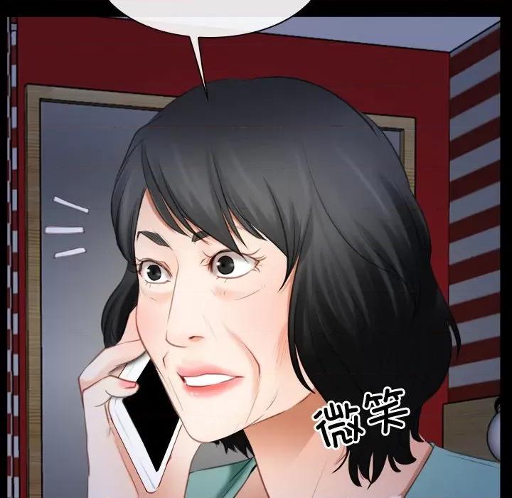 寻找初恋 寻找初恋-寻找初恋 第41话 第74页