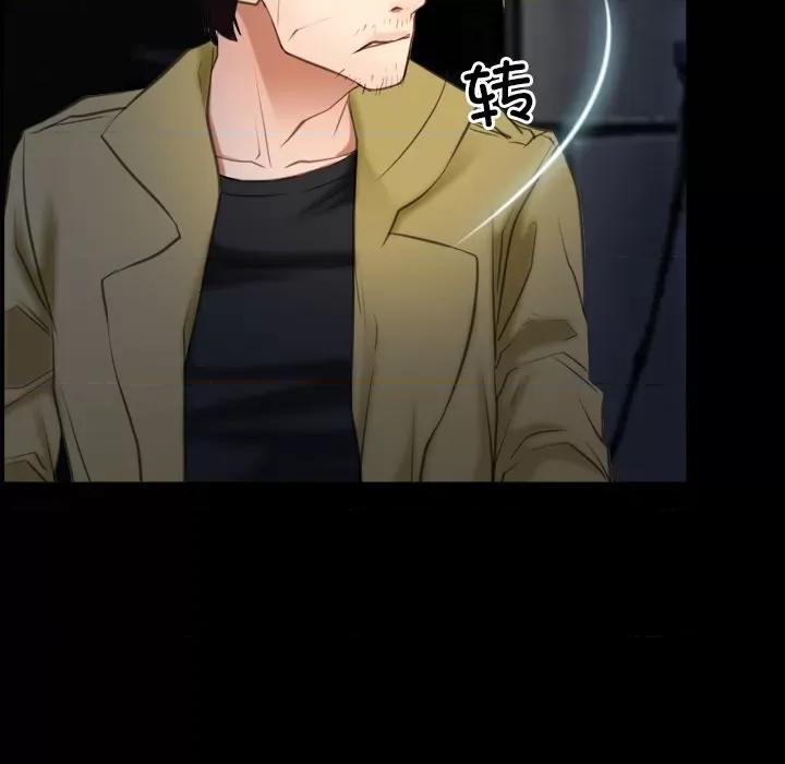 寻找初恋 寻找初恋-寻找初恋 第41话 第101页
