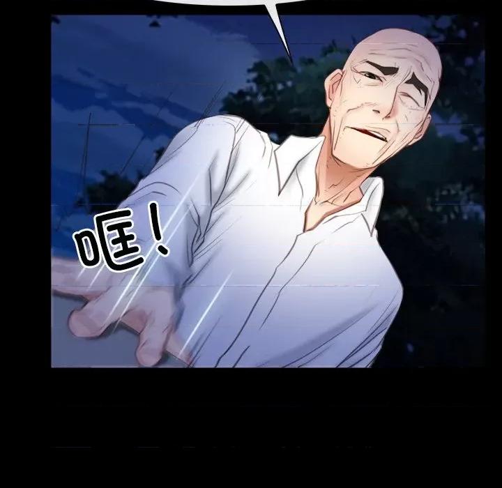 寻找初恋 寻找初恋-寻找初恋 第41话 第128页