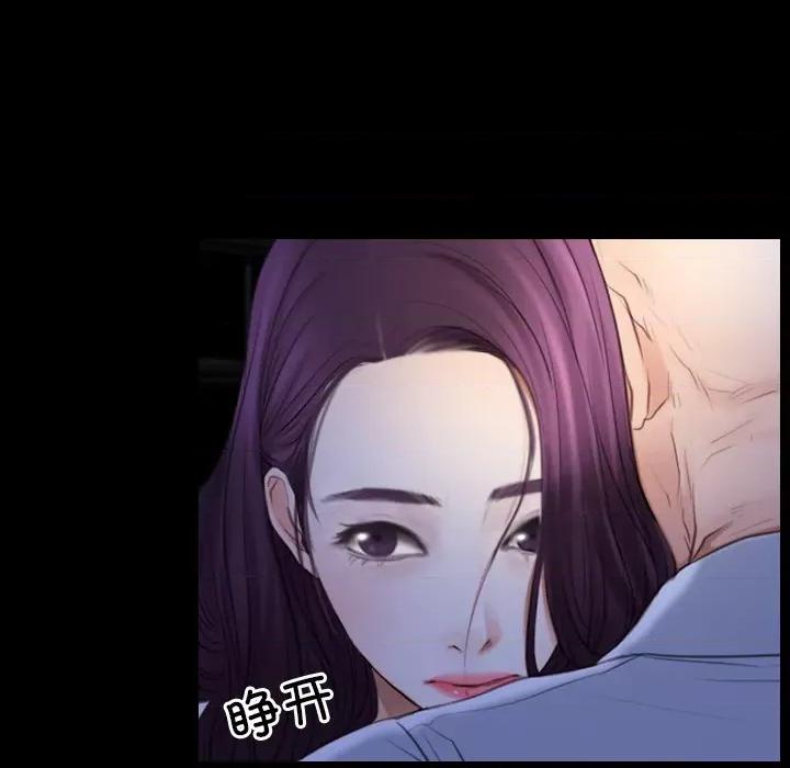 寻找初恋 寻找初恋-寻找初恋 第41话 第138页