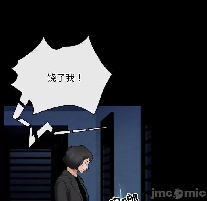 寻找初恋 寻找初恋-寻找初恋 第42话 第5页