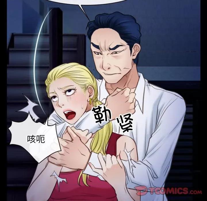 寻找初恋 寻找初恋-寻找初恋 第42话 第21页