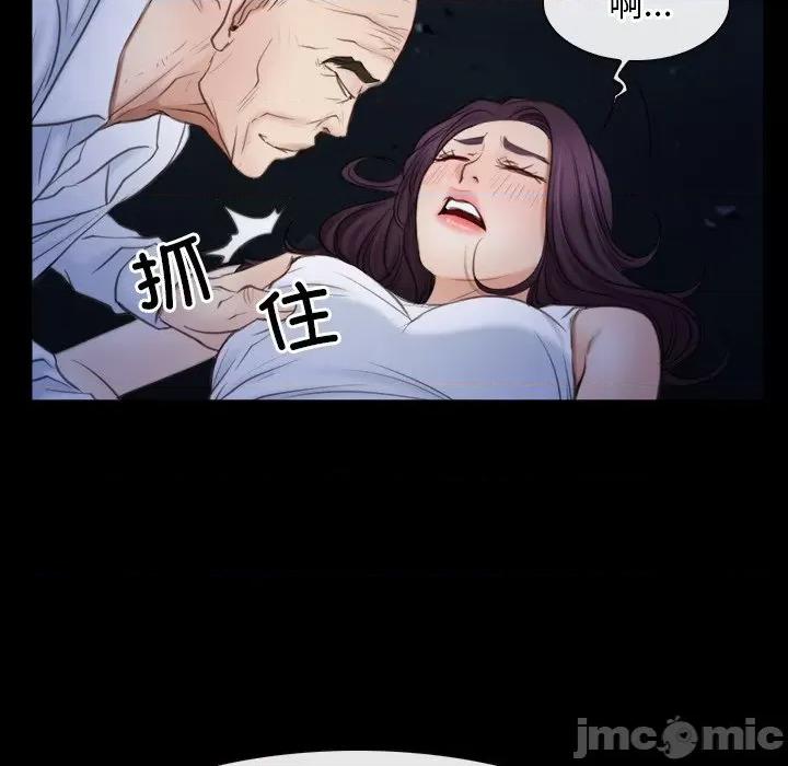 寻找初恋 寻找初恋-寻找初恋 第42话 第30页
