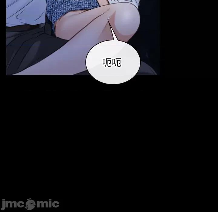 寻找初恋 寻找初恋-寻找初恋 第42话 第35页