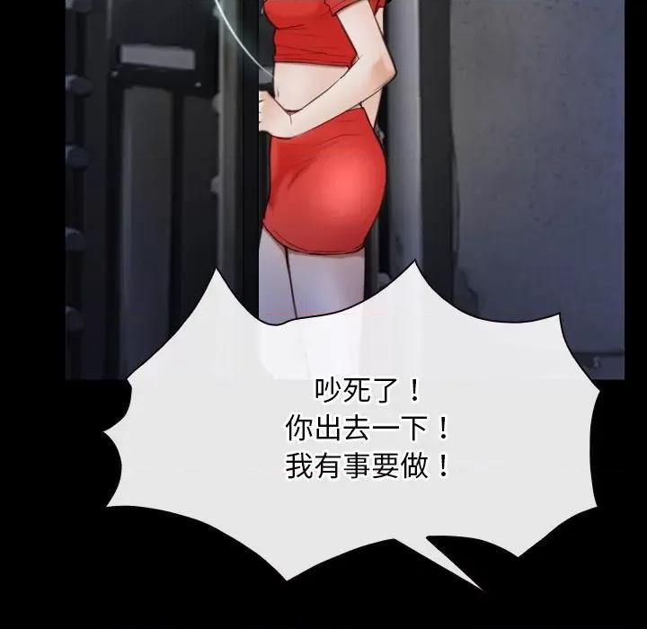 寻找初恋 寻找初恋-寻找初恋 第42话 第37页