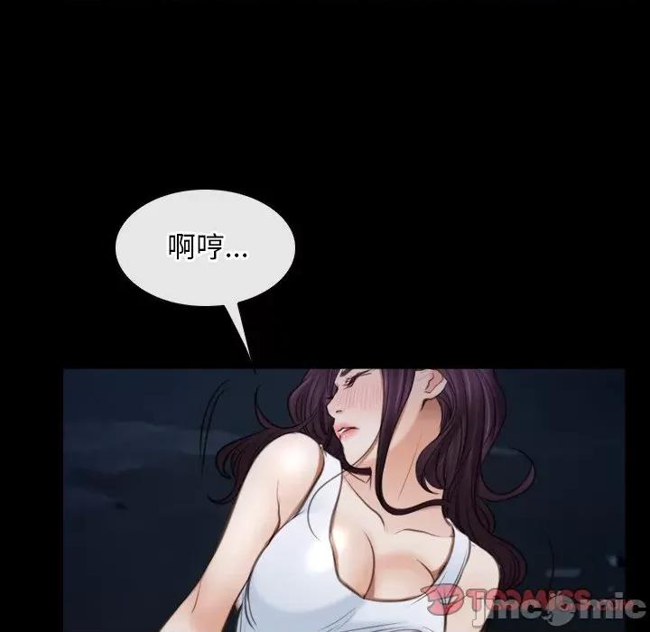 寻找初恋 寻找初恋-寻找初恋 第42话 第45页