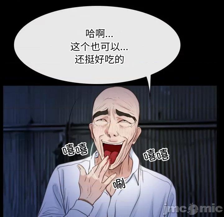 寻找初恋 寻找初恋-寻找初恋 第42话 第50页
